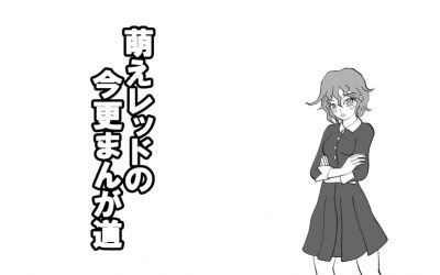それなりに悩んでる