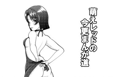 ぼちぼち合同誌の創作に取り掛からねば・・・