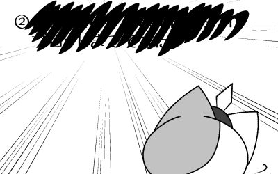 やっ