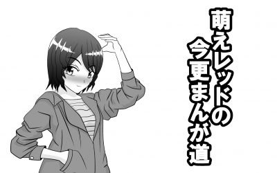 今日から宣伝をしていくよ・・・