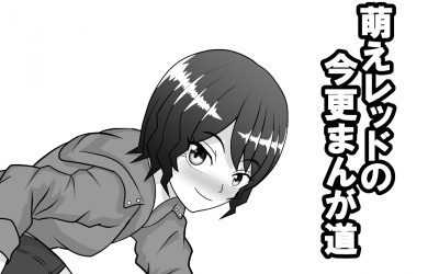 宣伝・・・
