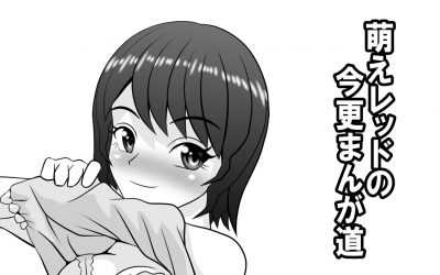 もうなんだかよくわからんが、宣伝