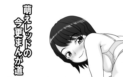 あくまで宣伝