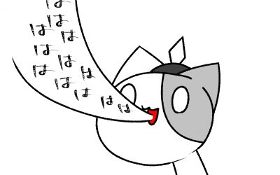 こんなはずでは