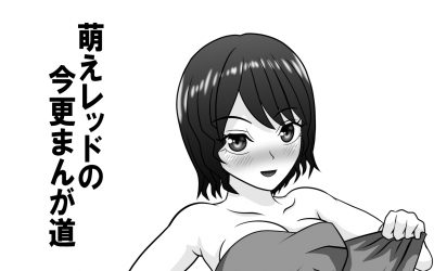 コミケ９６・・・3日目　Ｆ０９ａ　　2019年8月11日（日）