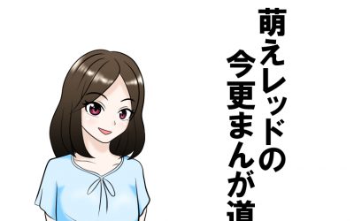 コミティアレポート