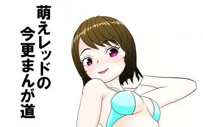 こんどはコミティア129　8/25（日）　東京ビッグサイト青海展示場　U02B