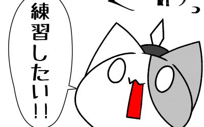 この記事描き終わった後に嫌なことがありました　詳細は記事の最後で