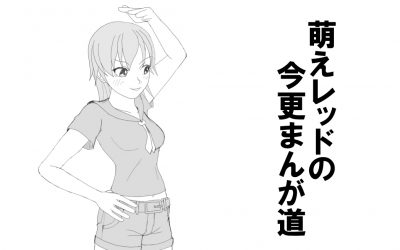 ちょっとづつでも毎日進めてみる
