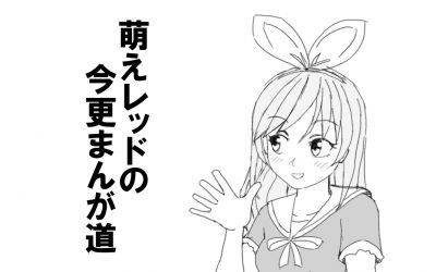 じっくりやらせて