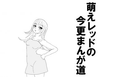 休日は休日で忙しい・・・