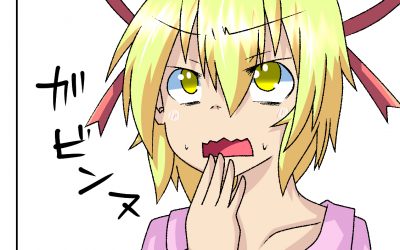 まーたお前は横割りばっかり