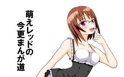 タスクカフェ行ってくる