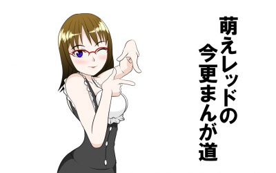 ようやくネーム・・・来週からかなぁ