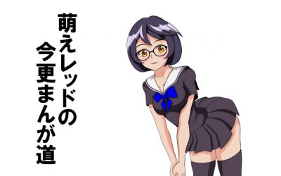 1週間で描いただけ載せるが、お腹痛かったのでまた１ページ・・・