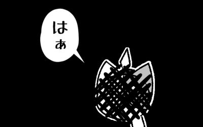 もうだめ