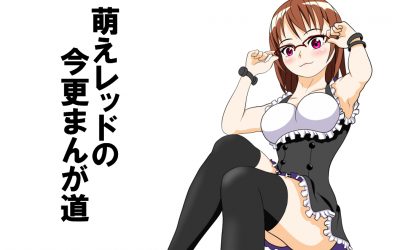 描いてるよ・・・遅いだけだよ