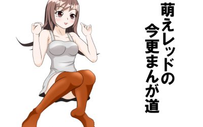 このままいくと70週間・・・１年以上かかるな！
