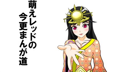 マンガ表現を磨くためにカメラをいじりだしたが・・・