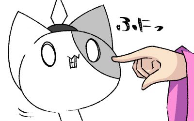 もういつも通り