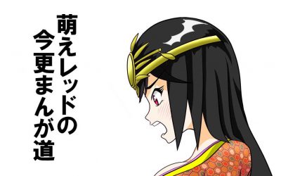 建国記念の日