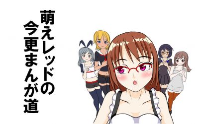 まぁ何とか描いてはいるが・・・７/８ページ