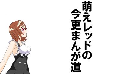 PowerShotGirlsの1話・・・まだまだ続くよ・・・多分