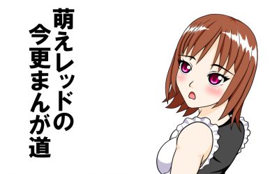 業務連絡ですよ・・・