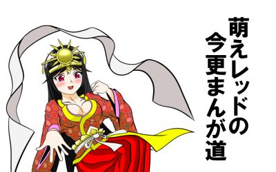 先週分なんだな、この記事・・・