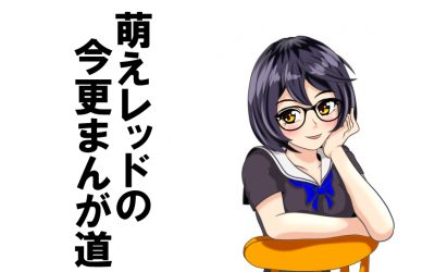今週はなんだかバタバタと過ぎてしまった・・・
