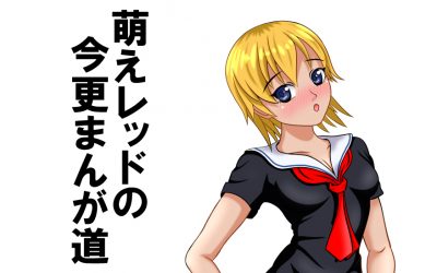 緊急事態宣言発出・・・茨城県は！