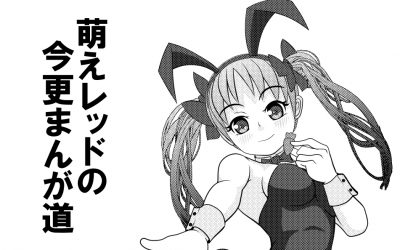 しばらくカラーは描かない・・・というより描く余裕なし！