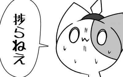 ぼちぼち復活します