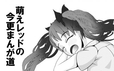 予想外にページが増えているのだが・・・