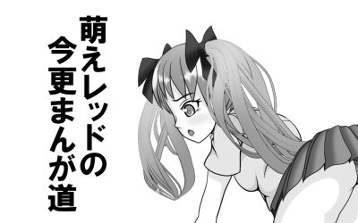 もっと速く描かないとなぁ・・・