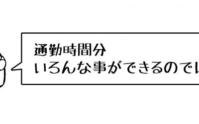 そこじゃないでしょ