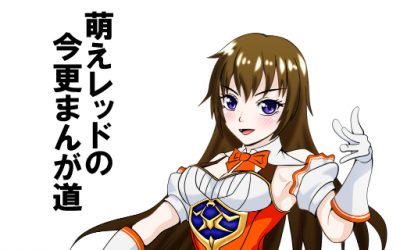 業務連絡・・・