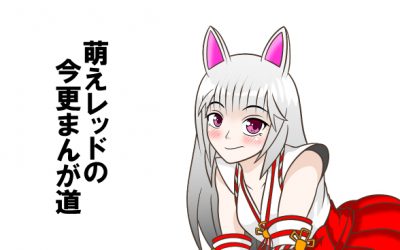 あら・・・