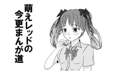 食べるシーンの練習・・・その壱のちょっと手前・・・