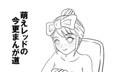 FF14がぁ