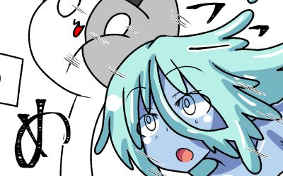 アイキャッチが盛大なネタバレ