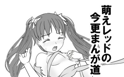 食べるシーンの練習・・・その弐のような感じ