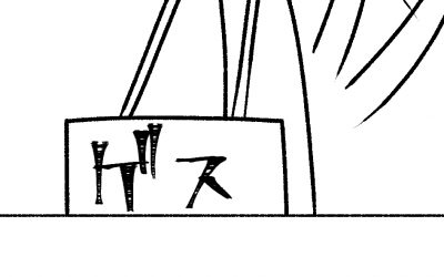 本当にお前は描け
