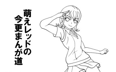 これから本気出します・本気出します・本気出しますぅ～