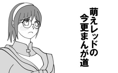コミティア134に申し込まなきゃ・・・
