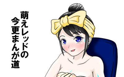 夏休みからダメダメ・・・