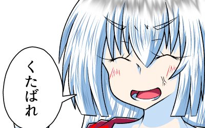 サボってないよ！！