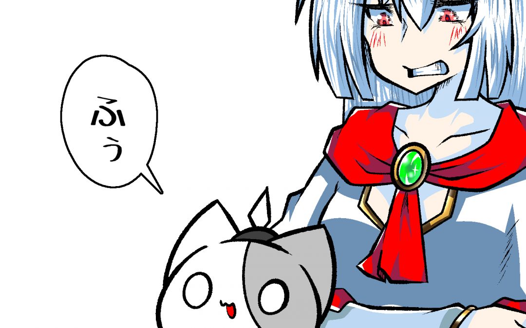 やすませて