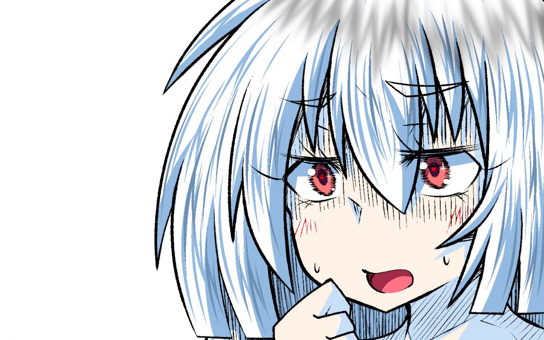 これ書いてる間にもさ