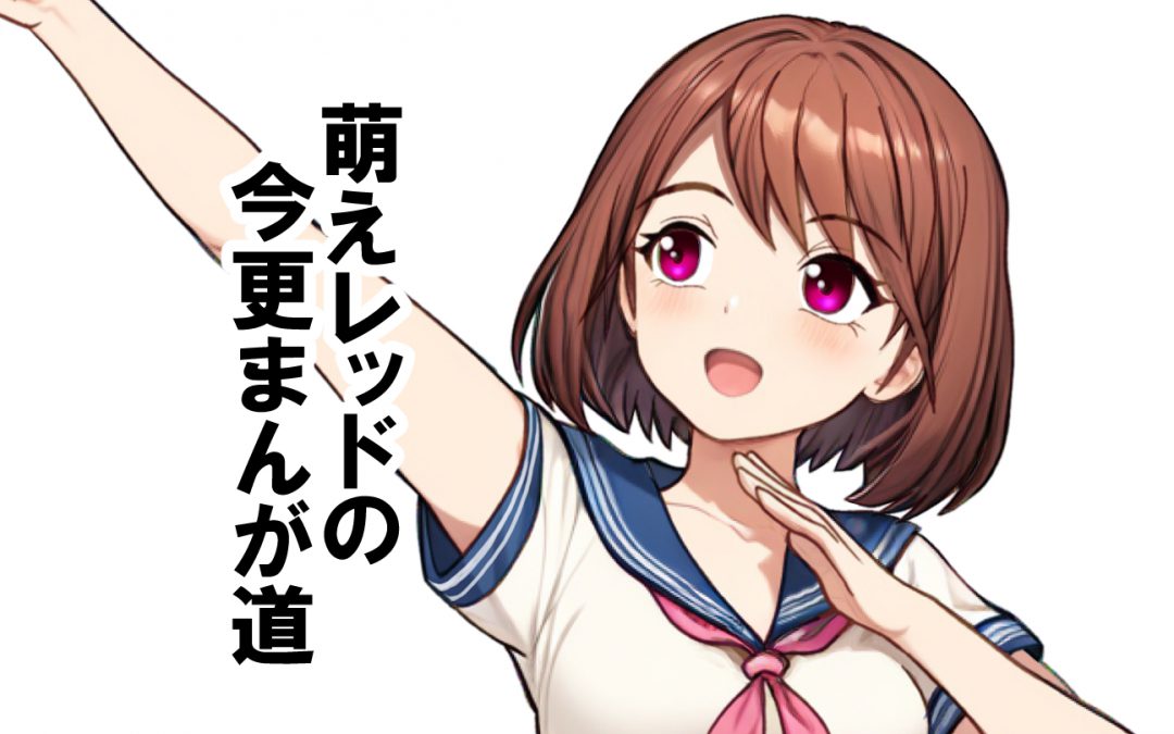 光陰矢の如し・・・